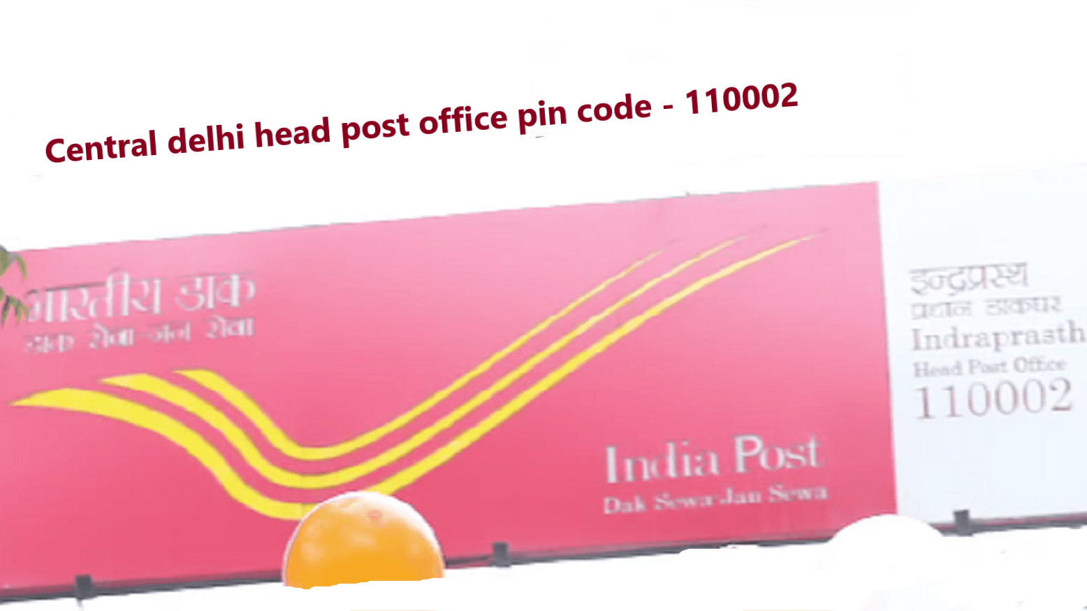 Central delhi pin code - Central delhi ka pin code kya hai