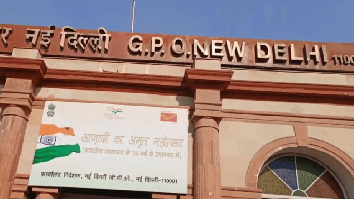 New Delhi District all Pin code - New Delhi jila ka pin code